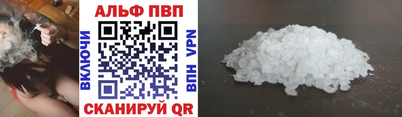 Кодеин Шатура