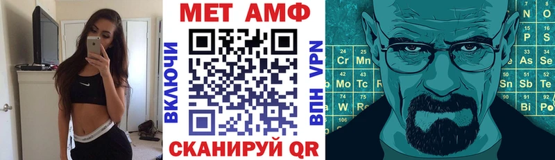 купить наркоту  Шатура  Amphetamine VHQ 