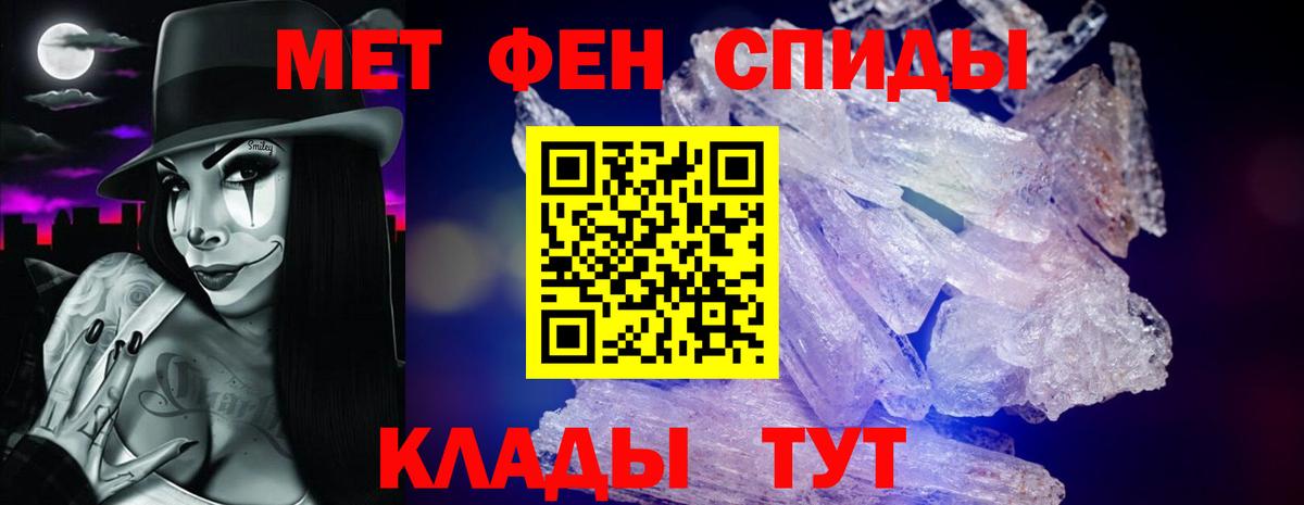 Шатура  Амфетамин  Вход с VPN  АМФ Розовый 