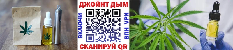 сколько стоит Шатура Печенье с ТГК конопля