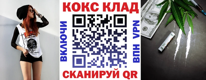 где купить наркотик  Шатура  COCAIN VHQ 