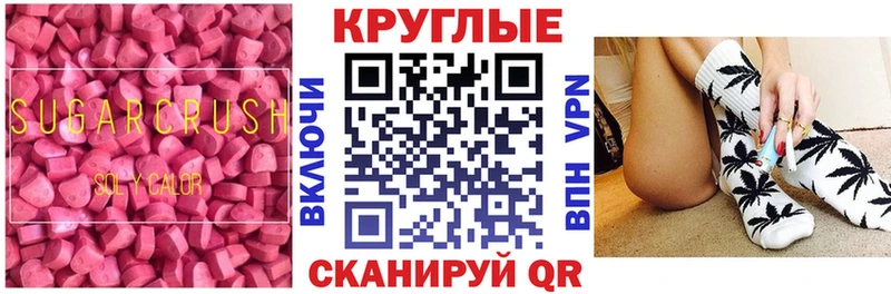 Ecstasy Cube  сайты даркнета официальный сайт  Шатура 