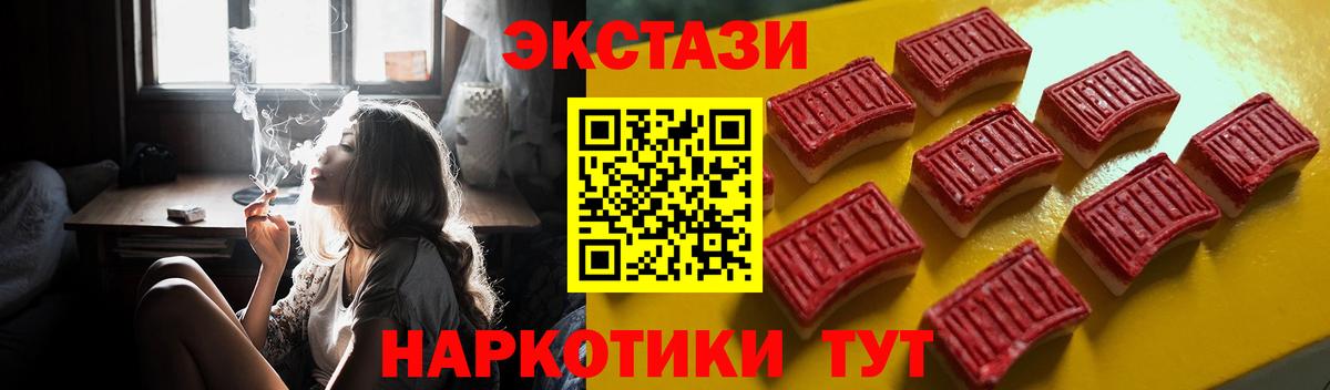 Шатура  что такое наркотик  Вход с VPN  Ecstasy бентли 