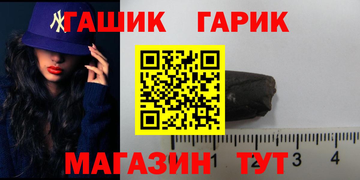 ГАШИШ хэш Шатура