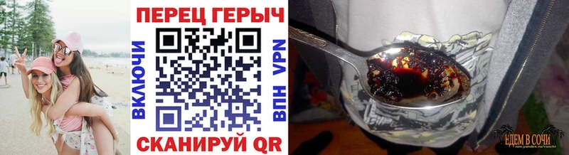 ГЕРОИН VHQ  Шатура 
