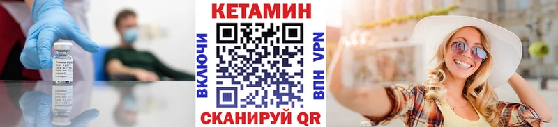КЕТАМИН ketamine  наркошоп  Шатура 