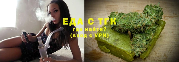 эйфоретик Армянск