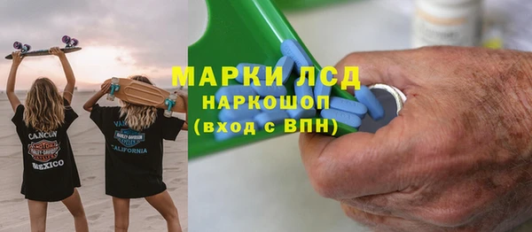марки lsd Алзамай