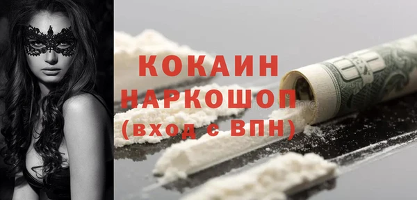 эйфоретик Армянск