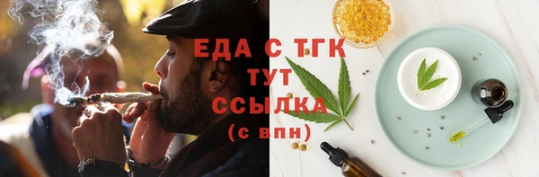 эйфоретик Армянск
