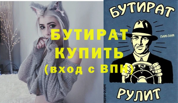 эйфоретик Армянск