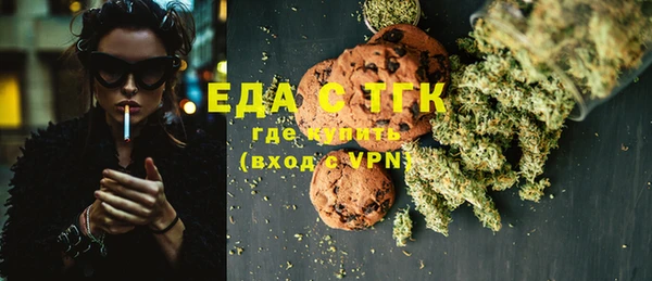 эйфоретик Армянск