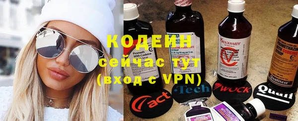 эйфоретик Армянск