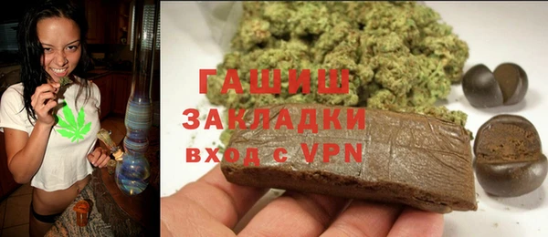 гашиш Аркадак