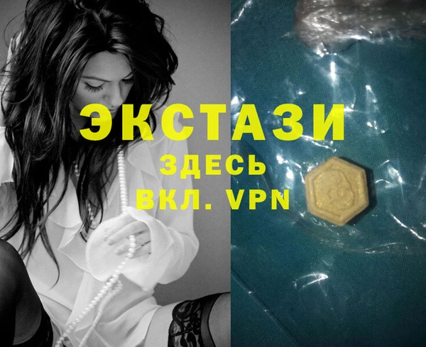 эйфоретик Армянск