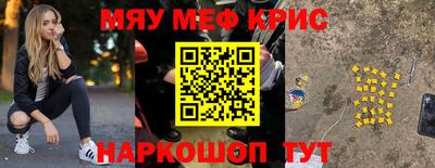 гидра Новокубанск