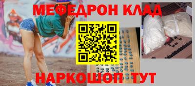 гидра Новокубанск