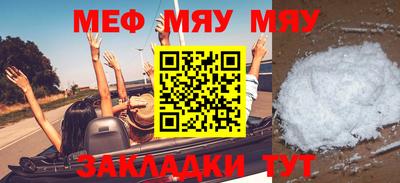 гидра Новокубанск