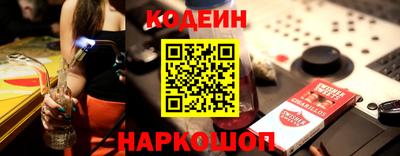 молекула духа Новозыбков
