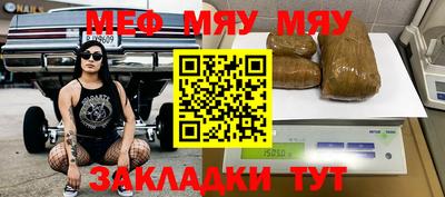гидра Новокубанск