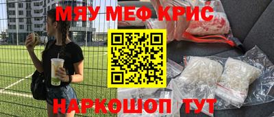 гидра Новокубанск