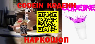 кокс Новодвинск