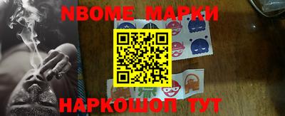 гидра Новокубанск