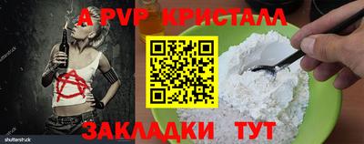 молекула духа Новозыбков