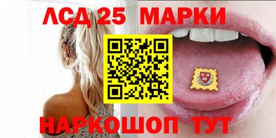 гидра Новокубанск