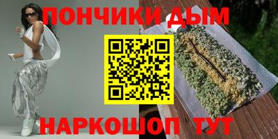 молекула духа Новозыбков