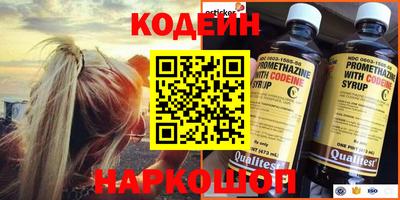 гидра Новокубанск
