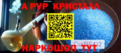 кокс Новодвинск