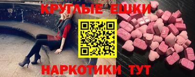 гидра Новокубанск