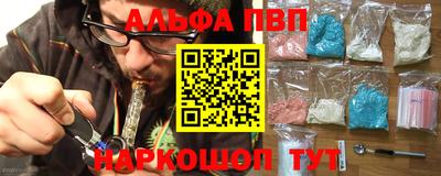 гидра Новокубанск