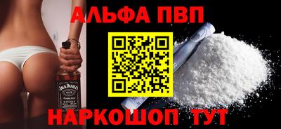 молекула духа Новозыбков