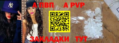 молекула духа Новозыбков