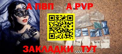 молекула духа Новозыбков