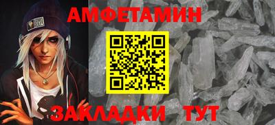 молекула духа Новозыбков