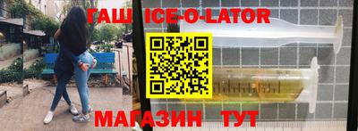 молекула духа Новозыбков
