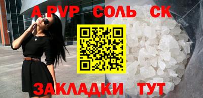 гидра Новокубанск