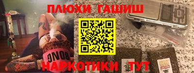 гидра Новокубанск