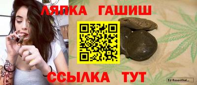 молекула духа Новозыбков