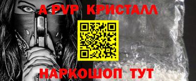молекула духа Новозыбков