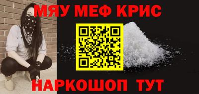 гидра Новокубанск