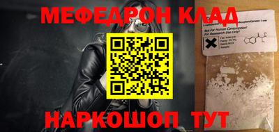 гидра Новокубанск