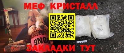 гидра Новокубанск