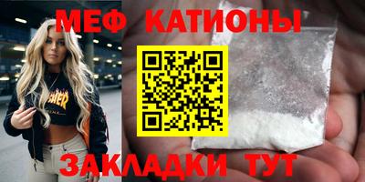 гидра Новокубанск