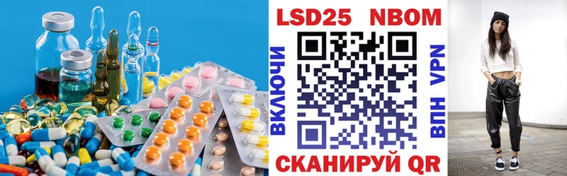 blacksprut зеркало Шатура LSD-25 экстази кислота где найти наркотики