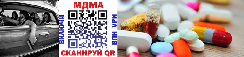 MDMA crystal  Шатура 