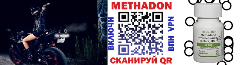 МЕТАДОН мёд  купить   Шатура 